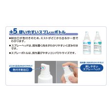 画像5: プラスハート　口腔用保湿スプレー　マウスミスト50ML Plus Heart Oral Moisturizing Mouth Mist 50mL (5)