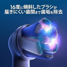 画像2: ブラウン オーラル-B iOシリーズ専用替えブラシ アルティメイトクリーン4本 + ターゲットクリーン2本 BRAUN ORAL-B iO Replacement Brush 6pk (2)