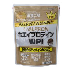 画像1: アルプロン ホエイプロテインアイソレート(WPI) チョコレート風味 3kg ALPRON Whey Protein Isolate (WPI) 3kg (1)