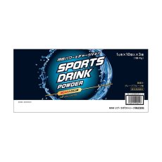 画像1: スポーツドリンク パウダー 41g x 30 包 Sport Drink Powder 41g x 30 Count (1)