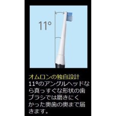 画像3: オムロン 電動歯ブラシ HT-B322-SL Omron Electronic Toothbrush HT-B322-SL (3)