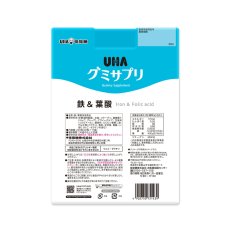 画像3: UHA グミサプリ 鉄＆葉酸 220 粒 UHA Gummy Supplement Iron + Folic Acid 220 Count (3)