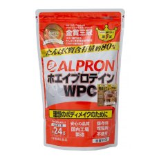 画像2: アルプロン ホエイプロテインコンセントレート (WPC) 900g ALPRON Whey Protein Concentrate (WPC) 900g (2)