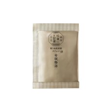 画像3: 生活の木　和漢習慣　安眠物語120粒 Tree of life GABA Sleep Supplement 120 tablets (3)