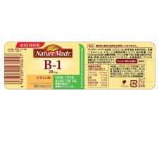 画像3: ネイチャーメイド ビタミンB1 80粒 Nature Made Vitamin B1 80 Tablets (3)