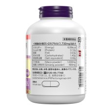 画像3: ウェバー・ナチュラルズ マカ + 高麗人参 200 粒 Webber Naturals Maca + Korean Ginseng 200 Count (3)