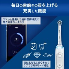 画像5: ブラウン オーラルB ジーニアス S D7005135XWT BRAUN Oral-B GENIUS S D7005135XWT (5)