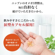 画像5: オメガ3習慣　124粒 Golden Flaxseed Omega3 Supplement 124CT (5)