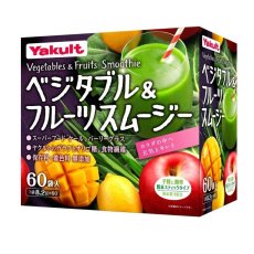 画像2: ベジタブル & フルーツ スムージー 60袋入り Vegetables & Fruits Smoothie 60 packs (2)