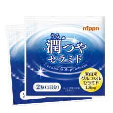 画像3: nippn 潤つや セラミド 180粒 (90日分) nippn Moisture Ceramide Supplement 180 Tablets (90 days) (3)