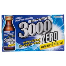 画像1: ビタカイザー 3000ゼロ 100mL x 50 本 Vita Kaiser Low Calorie Energy Drink With Taurine 3000 100mL x 50 Count (1)