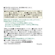 画像3: ディアナチュラ 鉄・葉酸 60日分 60粒(1日1粒目安) DEAR-NATURA Iron and folic acid 60 tablets (3)