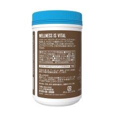 画像2: バイタルプロテインズ コラーゲンペプチド チョコレート風味 334g Vital Proteins Collagen Peptides Chocolate Flavor 334g (2)