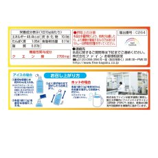 画像3: クエン酸パウダー 13ｇｘ5袋 Citric Acid Powder 13g x 5 Counts (3)