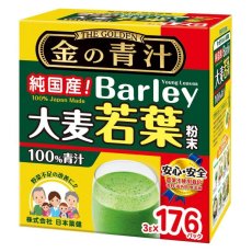 画像2: 金の青汁 3g x 176 パック Barley Green Powder 3g x 176 Count (2)