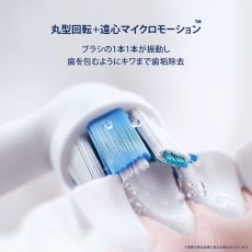 画像3: ブラウン オーラルB 回転式電動歯ブラシ iOシリーズ iO4 BRAUN Oral-B iO4 White Ultimate Clean Electric Toothbrush (3)