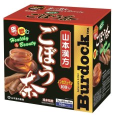 画像2: ごぼう茶100％ 3g x 168 包 Burdock Tea 3g x 168 Count (2)