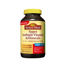 画像1: ネイチャーメイド スーパーマルチビタミン＆ミネラル 300粒 Nature Made Super Multi Vitamin & Mineral 300 CT (1)