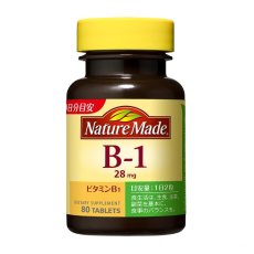 画像1: ネイチャーメイド ビタミンB1 80粒 Nature Made Vitamin B1 80 Tablets (1)