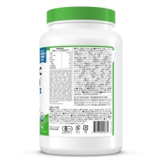 画像3: Orgain オーガニックプロテイン スーパーフードミックス チョコレートファッジ風味 1.2kg Orgain Organic Protein Superfood Mix Chocolate Fudge Flavor 1.2kg (3)