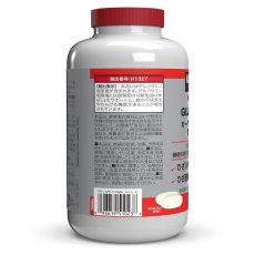 画像3: カークランドシグネチャー グルコサミン 300粒 Kirkland Signature Glucosamine 300 Tablets (3)