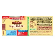 画像2: ネイチャーメイド スーパー フィッシュ オイル 250 粒 Nature Made Super Fish Oil 250 CT (2)