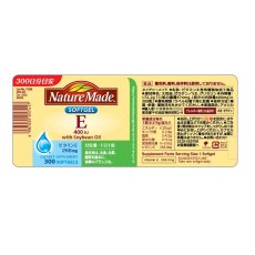 画像2: ネイチャーメイド ビタミンE 300粒 Nature Made Vitamin E 300 CT (2)