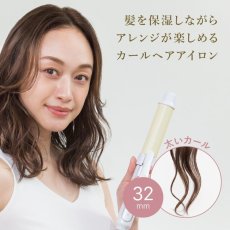 画像2: フェスティノ カール ヘアアイロン 32mm SMHB-026-WH FESTINO Hair Curling Iron 32mm SMHB-026-WH (2)