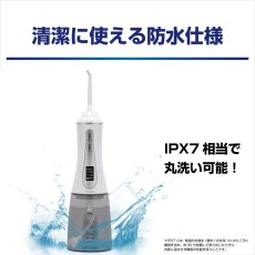 画像1: ドリテック 口腔洗浄器 ジェットクリーン FS-100DWTCO ノズル6本セット DRETEC Oral Irrigator JETCLEAN FS-100DWTCO with 6 Nozzles (1)