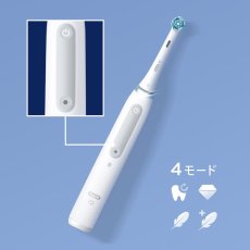 画像4: ブラウン オーラルB 回転式電動歯ブラシ iOシリーズ iO4 BRAUN Oral-B iO4 White Ultimate Clean Electric Toothbrush (4)