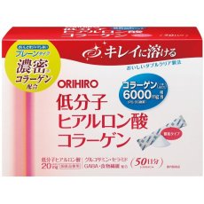 画像1: ヒアルロン酸コラーゲン 4.5g スティック x 50 本 Hyaluronic Acid + Collagen 4.5g Stick x 50 Count (1)