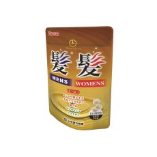 画像2: 山本漢方 髪髪 90粒 Yamamoto Kampo Hatsu Hatsu 90 Count (2)