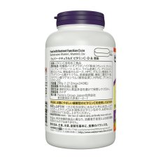 画像3: ウェバー・ナチュラルズ ビタミン C・D & 亜鉛 240 粒 Webber Naturals Vitamin C,D & Zinc 240 Count (3)