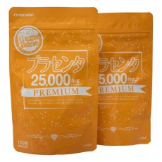 画像4: プラセンタ 25000 2個セット PLACENTA 25000 2PACK SET (4)