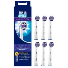 画像1: ブラウン オーラルB ホワイトニングケア EB18-6-ELN BRAUN ORALB Whitening care EB18-6-ELN (1)