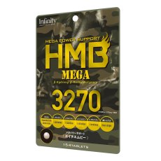 画像2: HMB MEGA 3270 154粒 HMB MEGA 3270 154 Tablets (2)