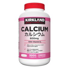 画像1: カークランドシグネチャー カルシウム ＆ ビタミン D 500 粒 Kirkland Signature Calcium with Vitamin D 500 Count (1)