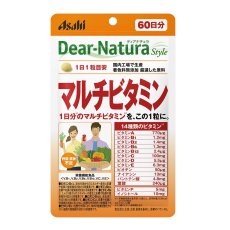 画像1: ディアナチュラ マルチビタミン 60日分 60粒(1日1粒目安) DEAR-NATURA Multivitamin 60 days 60 tablets (1)