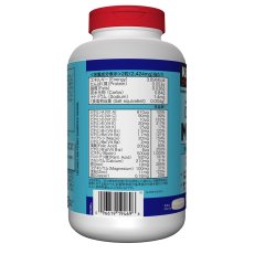 画像2: カークランドシグネチャー デイリー マルチビタミン ＆ ミネラル 500 粒 Kirkland Signature Daily Multi Vitamin & Mineral 500 Count (2)