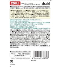 画像3: ディアナチュラ 肝臓エキスXオルニチン・アミノ酸 20日分 60粒(1日3粒目安) DEAR-NATURA Liver Extract・Ornithine・Amino acid 20 days 60 tablets (3)