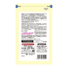 画像2: オメガ3習慣　124粒 Golden Flaxseed Omega3 Supplement 124CT (2)