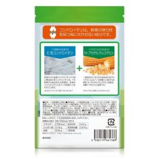 画像3: 歩みの素　90粒 Ayuminomoto 90 Capsules (3)