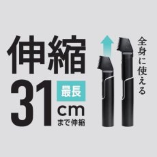 画像5: LOZENSTAR 水洗い充電交流式チタントリマーセット COS-256116 LOZENSTAR Washable Rechargeable AC Titanium Trimmer set COS-256116 (5)