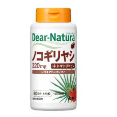 画像1: ディアナチュラ ノコギリヤシ 60日分 120粒 (1日2粒目安) DEAR-NATURA SAW PALMETTO 60 days 120 counts (1)