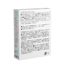 画像3: オーガニカ ベビー プロバイオティック Organika Baby Probiotic 7.5ml (3)