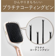 画像3: コイズミ　イオンバランスリセットヘアブラシ KBE2520W / KBE2520K KOIZUMI ION HAIRBRUSH KBE2520W / KBE2520K (3)