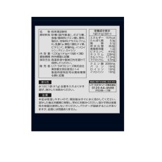 画像3: スポーツドリンク パウダー 41g x 30 包 Sport Drink Powder 41g x 30 Count (3)