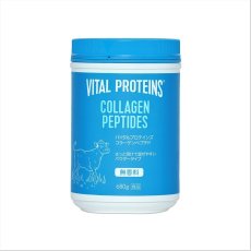 画像1: バイタルプロテインズ コラーゲンペプチド 680g Vital Proteins Collagen Peptides 680g (1)