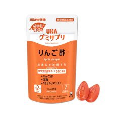 画像4: UHAグミサプリ リンゴ酢 112粒 UHA Gummy Supplement Apple Cider Vinegar 112 Count (4)