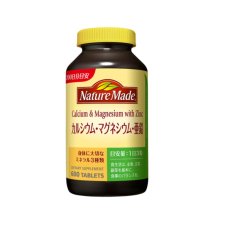 画像1: ネイチャーメイド カルシウム マグネシウム 亜鉛 600粒 Nature Made Calcium Magnesium Zinc 600 CT (1)